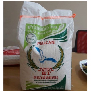 Nếp thái pelican