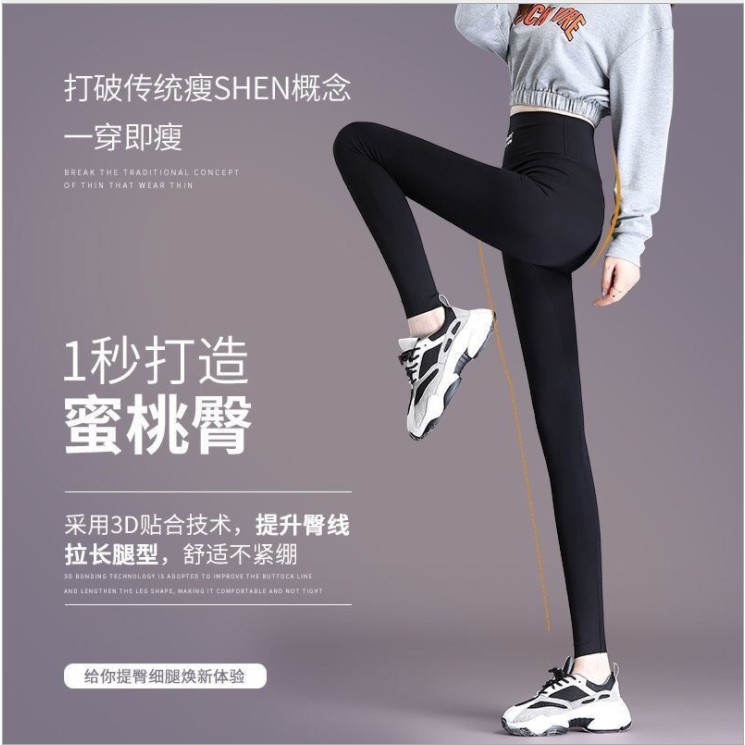 Quần legging nữ nâng mông dáng dài cạp cao màu đen cao cấp xuất Hàn lót lông M04 | WebRaoVat - webraovat.net.vn