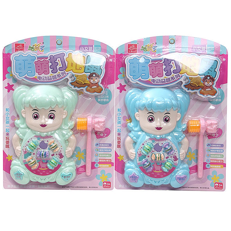 ✸❖✢Chú chó yêu tinh thế hệ mới âm thanh và ánh sáng đồ chơi hamster điện trẻ em vui nhộn trò chơi cha mẹ-con vui nhộn ch