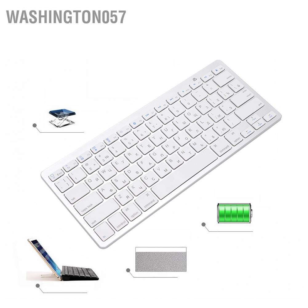 Có thể bán buôn Bàn phím Bluetooth không dây mỏng đa chức năng của Nga cho nhiều máy tính Hàng giao ngayWashington057