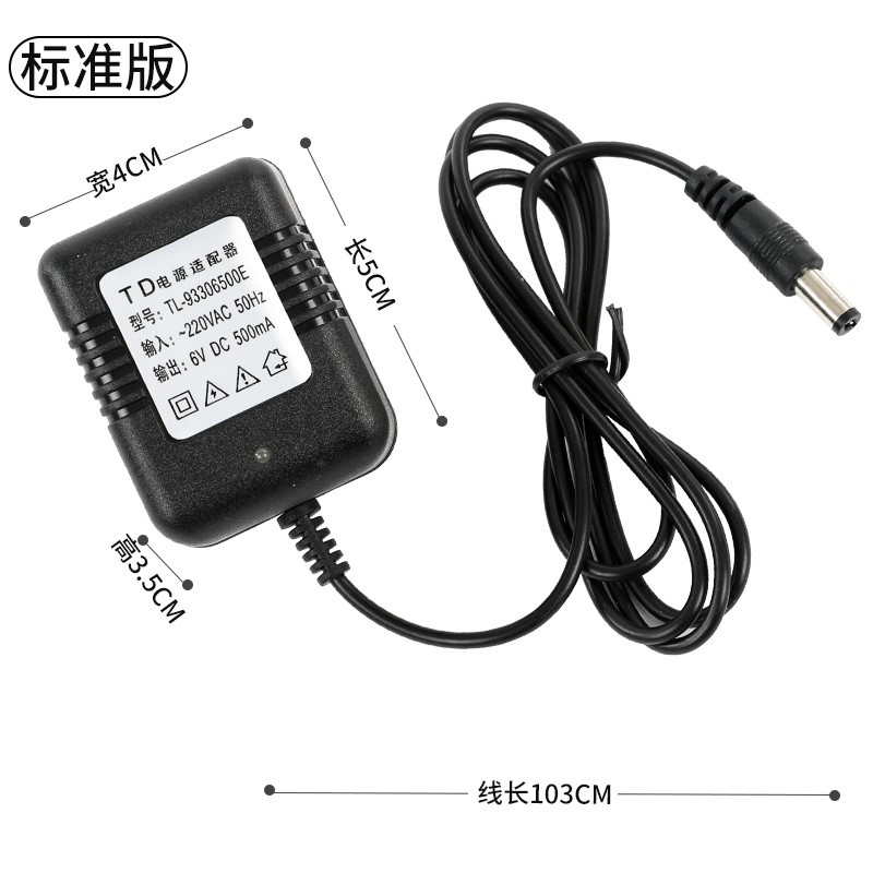 Sạc xe điện trẻ em 6V - Sạc Ô tô,xe máy điện trẻ em 6V - 500ma