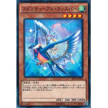 [ Zare Yugioh ] Lá bài thẻ bài EP15-JP052 - Spiritual Whisper