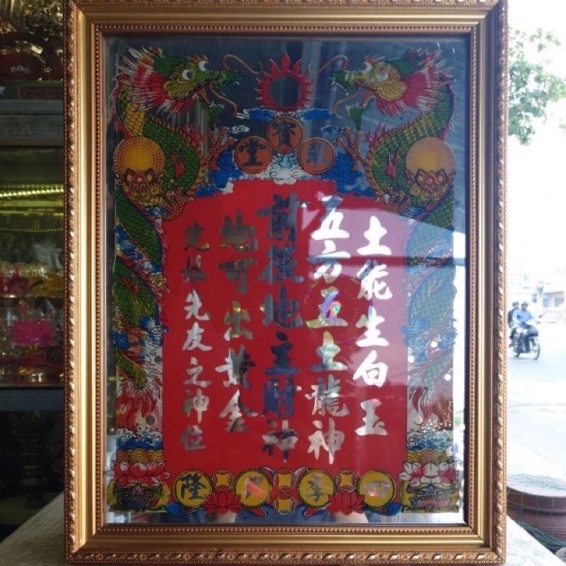 Bài vị thần tài ông địa lớn