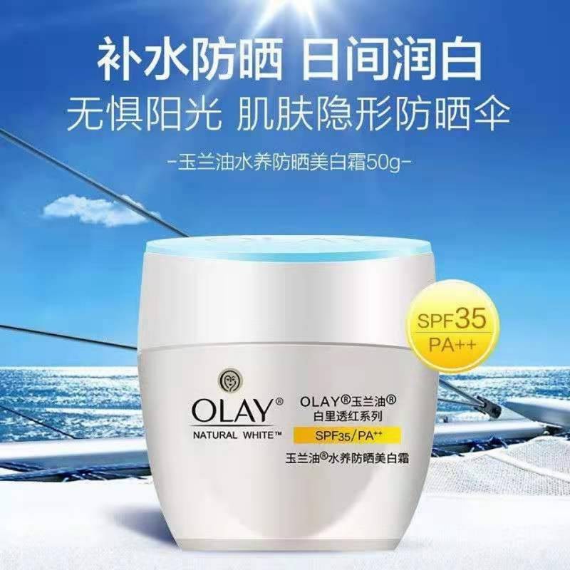 (Hàng Mới Về) kem chống nắng body Olay 50g Làm Trắng Da Toàn Thân