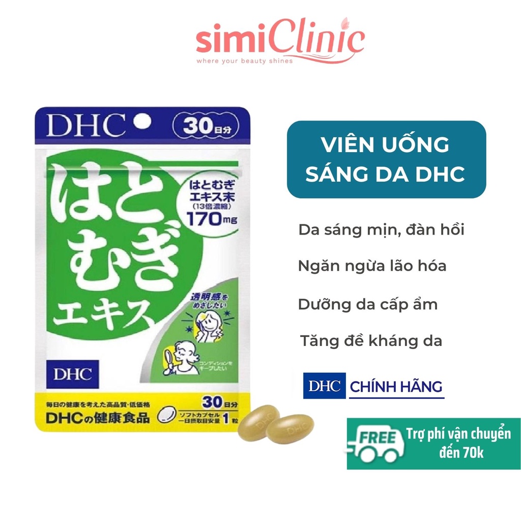 Viên uống trắng da DHC Nhật Bản Adlay Extra sáng hồng tự nhiên dưỡng ẩm chống lão hóa bổ sung vitamin E