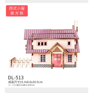 Ghép mô hình nhà gỗ 3D