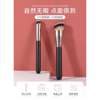 Cọ Trang Điểm Đầu Tròn Với Lông Mềm Mại Và 170 Độ Khác Nhau