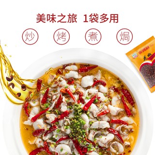 Hoa Tiêu Cát Đắc Lợi 50g