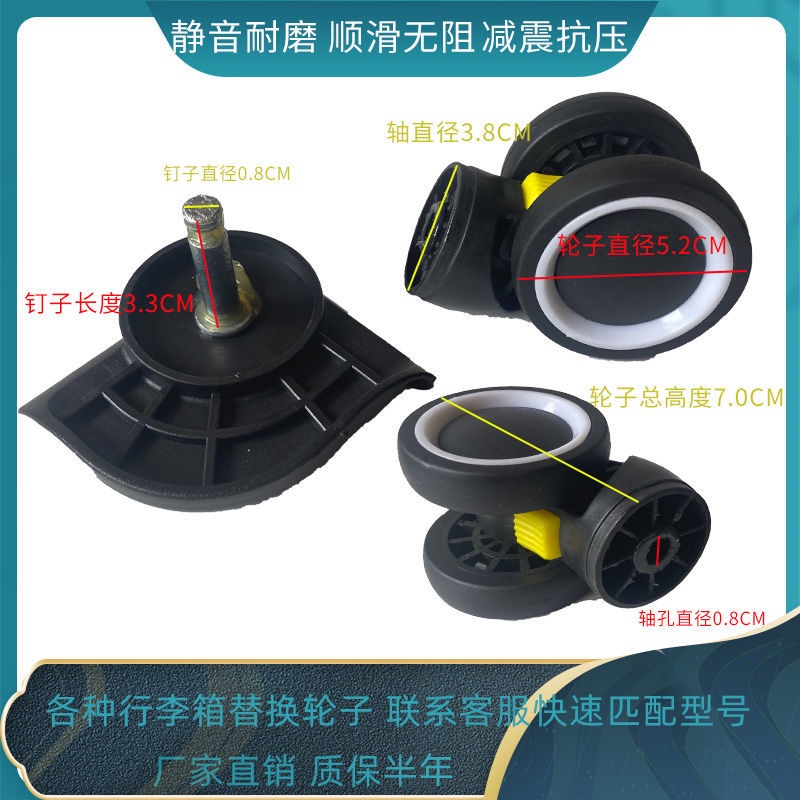 Bánh Xe Vali Hành Lý Có Đinh Mở Rộng 3.3 Phù Hợp Với 1 Bánh Xe Có Thể Tháo Rời