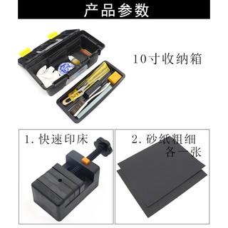 Bộ khắc triện combo 13 sản phẩm