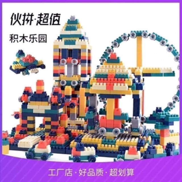 BỘ LEGO BUILDING BLOCK 360 -520 chi tiết( cho bé tha hồ sáng tạo)