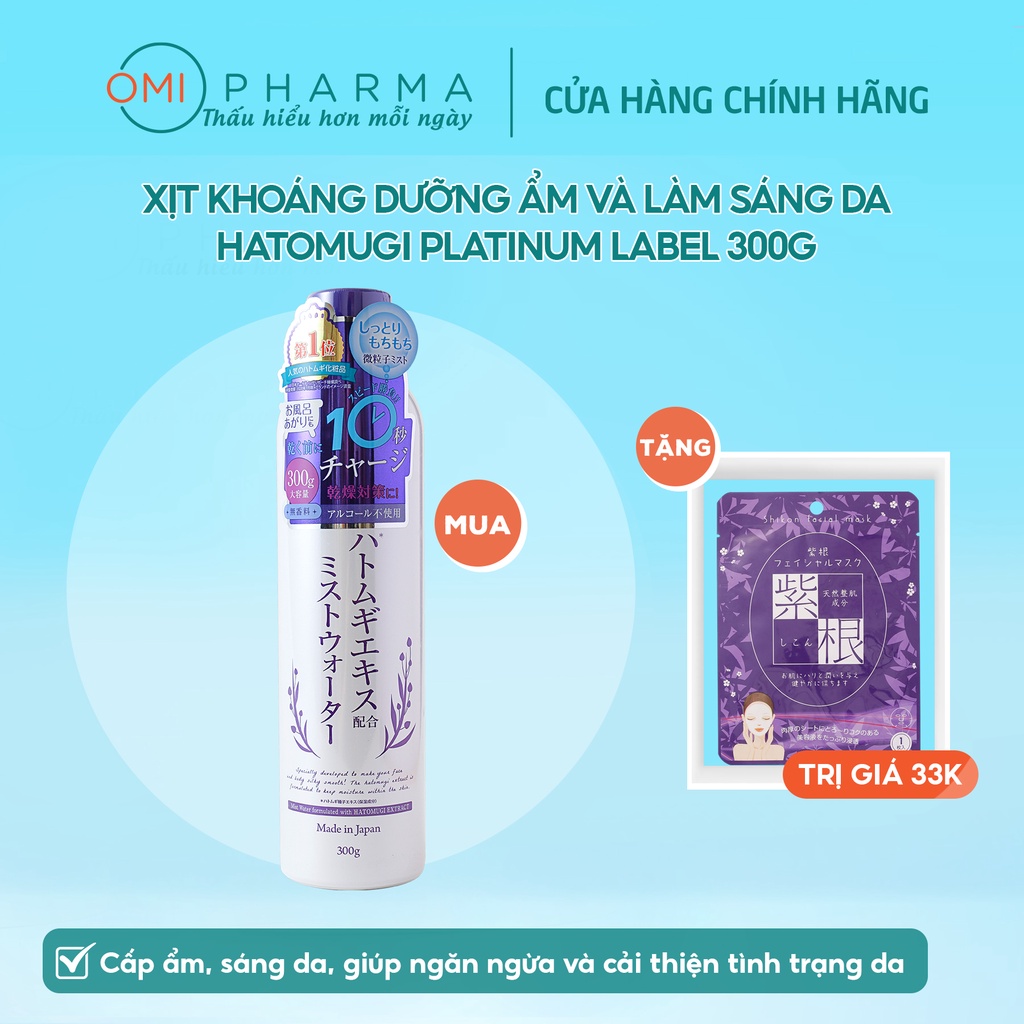 Xịt Khoáng Dưỡng Ẩm Và Làm Sáng Da Hatomugi Platinum Label 300g