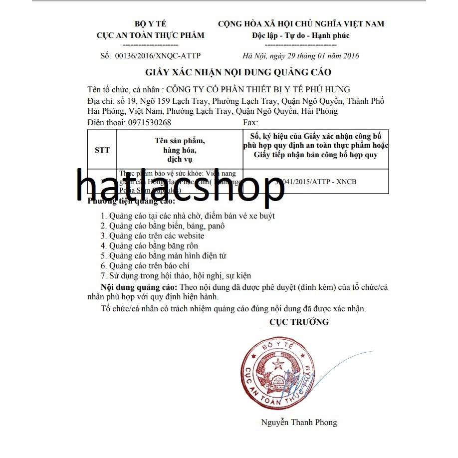 Hồng Hạc Phục Linh Có Dạng Vỉ - Hàng Chính Hãng | BigBuy360 - bigbuy360.vn