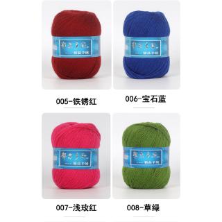 Cuộn Len Cashmere Cao Cấp 50g (15-26)