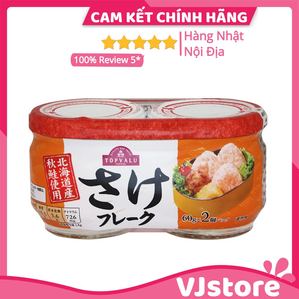 Ruốc cá hồi AEON Topvalue 52gr Nhật Bản - x2 bổ sung omega 3 – DHA, phát triển toàn diện và não bộ