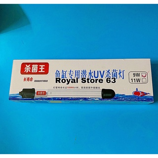 Đèn uv diệt tảo hại, vi khuẩn hại cho bể cá 7w, 9w, 11w