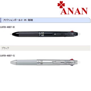 BÚT BI XÓA 2 NGÒI PILOT FRIXION