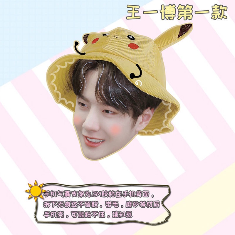 Giá Đỡ Điện Thoại Túi Khí Bằng Acrylic Wang Yibo