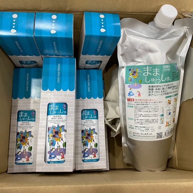 Túi refill Mamashushu Nhật 700ml