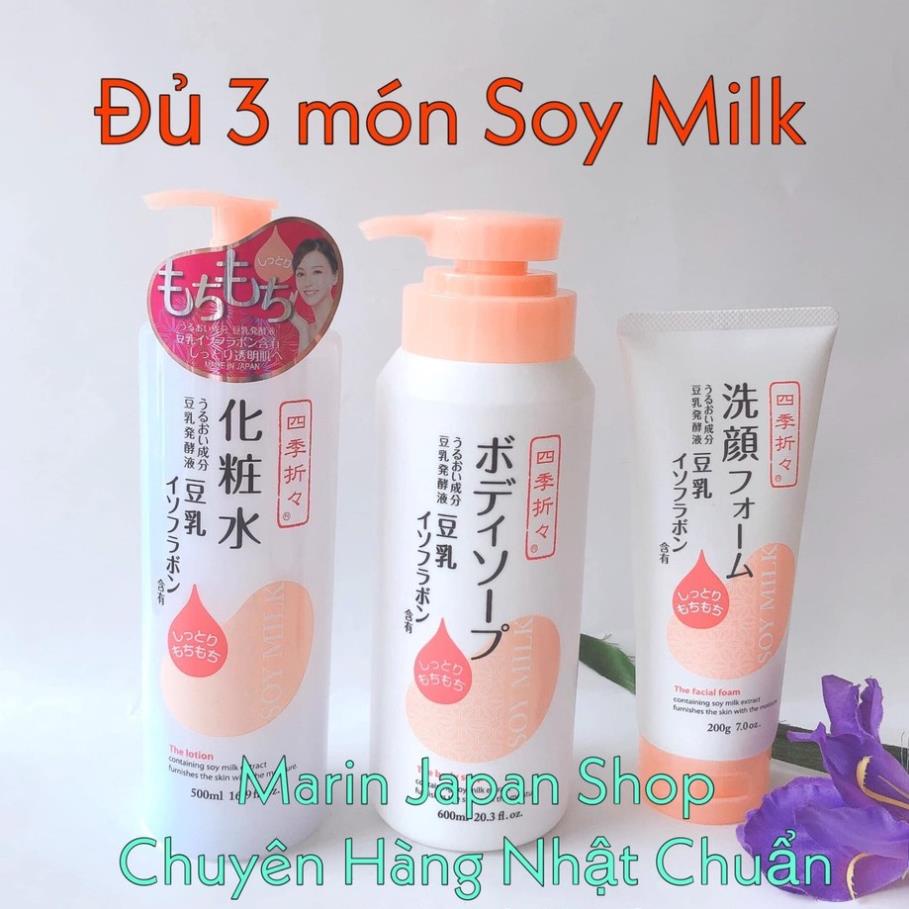 Nước Hoa Hồng Sana The Lotion Tinh Chất Mầm Đậu Nành Soy Milk Nhật Bản Chính Hãng