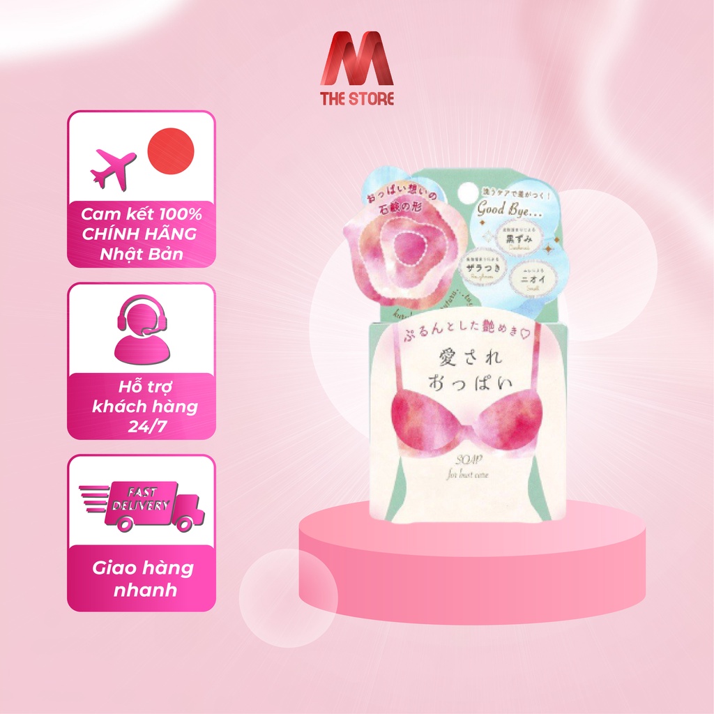 Xà Phòng Dành Cho Vùng Ngực Pelican Lovely Boobs Care Soap (70g)