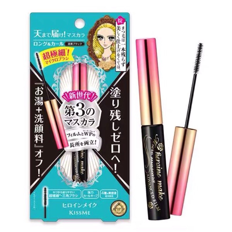 Chuốt mi Mascara Kiss Me HEROINE ADVANCED FILM MASCARA | WebRaoVat - webraovat.net.vn