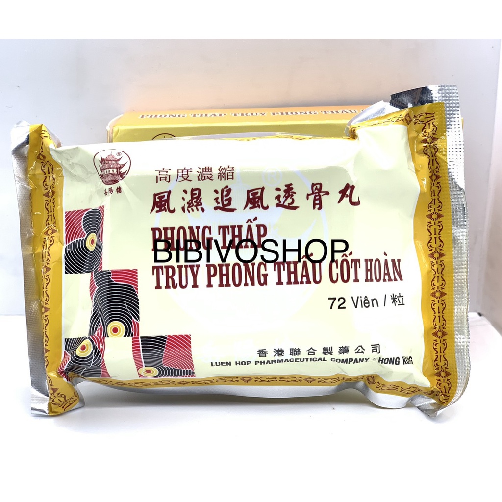 Phong thấp truy phong thấu cốt hoàn 72 viên