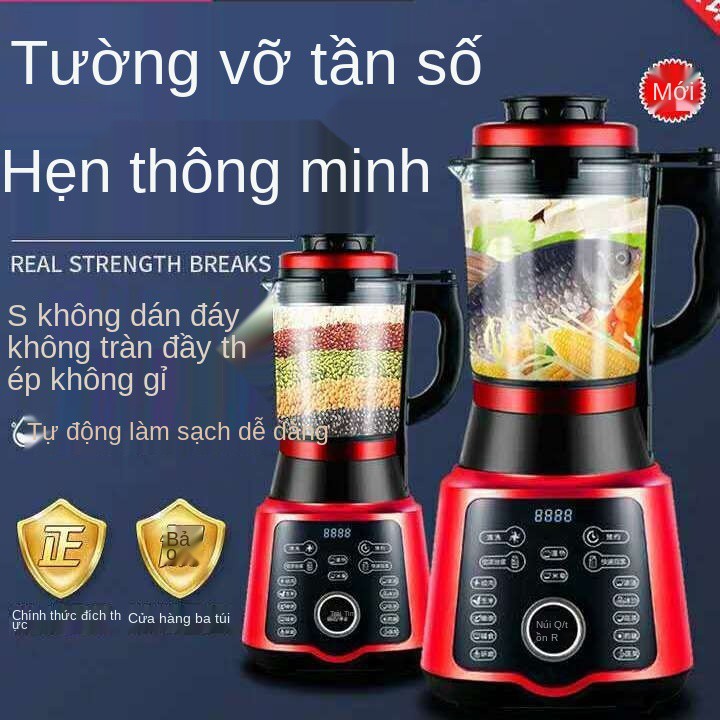 Máy phá tường của Đức nấu ăn đa chức năng gia dụng nhiệt làm sữa đậu nành tự động ép trái cây không cặn lọc