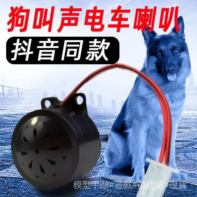 Còi Báo Động Gắn Xe Mô Tô / Xe Hơi Chuyên Dùng | BigBuy360 - bigbuy360.vn