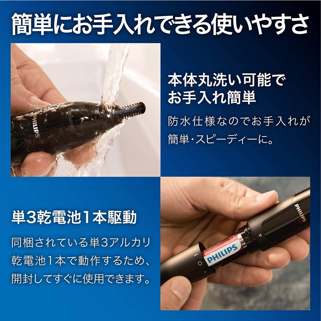 Máy tỉa lông mũi Philips NT3650/16 Nhật Bản - Hàng chính hãng Philips