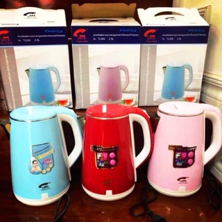 Ấm siêu tốc bình đun nước siêu tốc cỡ đại 2,5l cao cấp