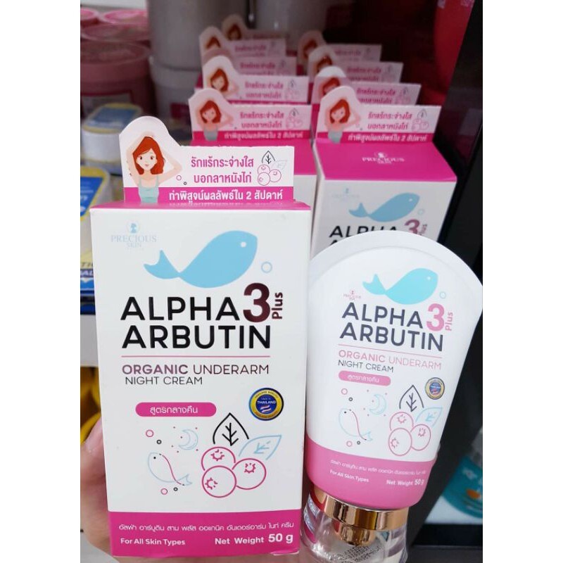 Kem dưỡng trắng giảm thâm nách Alpha Arbutin 3+ 50gr