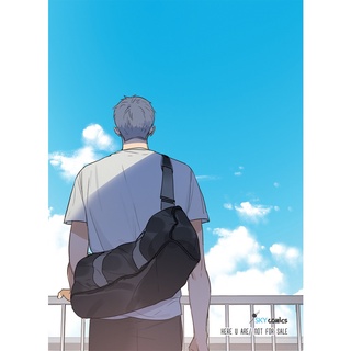 Sách AZ - Here U Are (Tập 1) - DJun