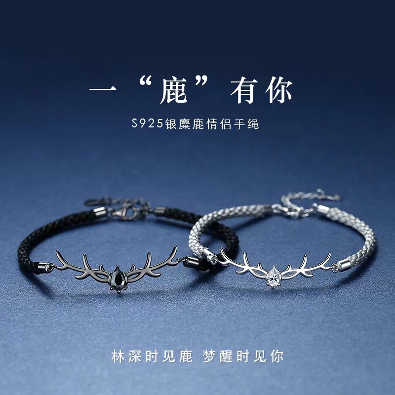 Một Cặp Vòng Tay Dây Đan Bằng Bạc Thiết Kế Đám Đông Nhỏ Nhắn Khắc Chữ Tặng Ngày Valentine Cho Cặp Đôi