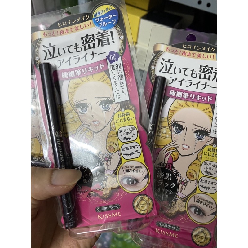 (Duty) Set kẻ mắt, mascara và tẩy trang Kiss Me | BigBuy360 - bigbuy360.vn