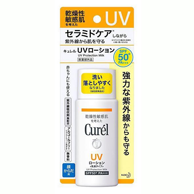 Sữa chống nắng SPF 50+  PA+++ Curel 60ml - Hachi Hachi Japan Shop