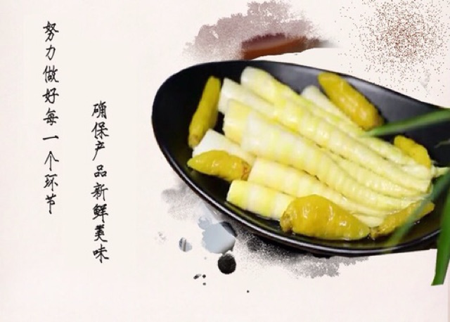 Măng trúc ngâm chua cay đặc sản tứ xuyên | BigBuy360 - bigbuy360.vn