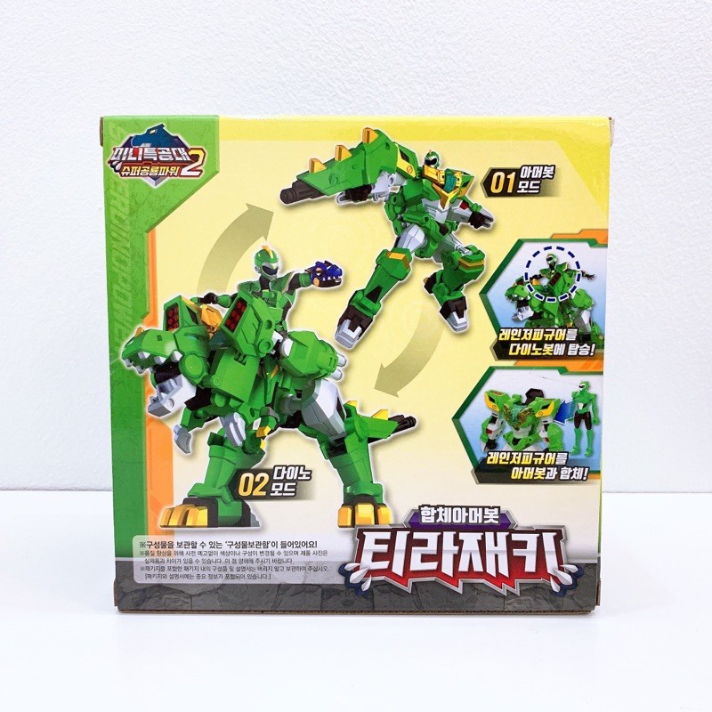 Miniforce 2 - Biệt đội siêu nhân nhí - Robot siêu khủng long và siêu nhân - Chính Hãng