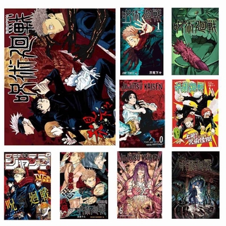 Anime Jujutsu Kaisen Canva Treo Tường Poster Trang Trí Phòng Nhật Bản Nghệ Thuật Treo Tường