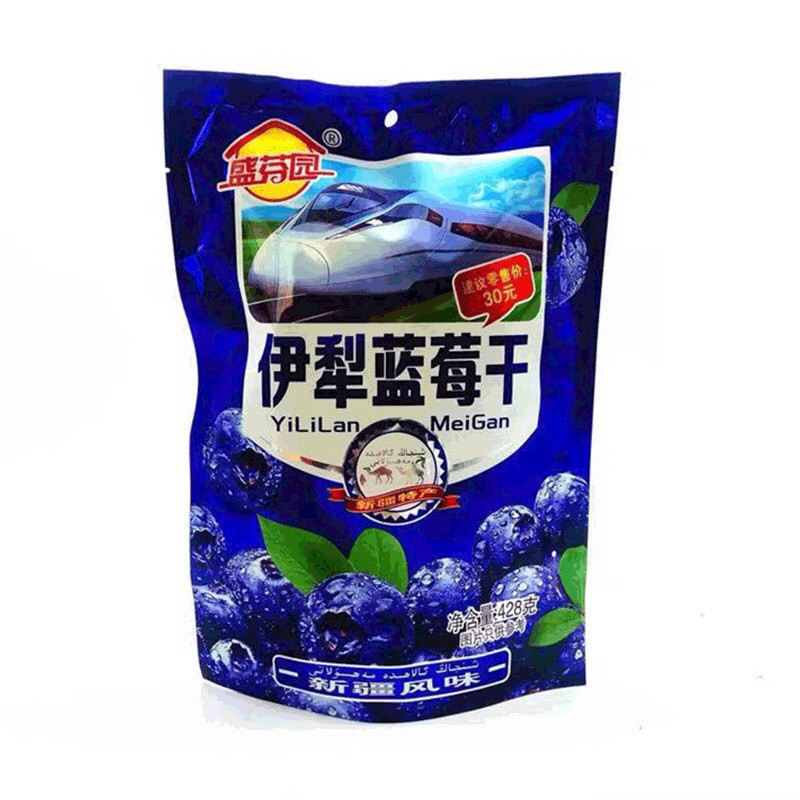 Ô mai cherry, việt quất sấy siêu ngon- ô mai cherry, ô mai việt quất
