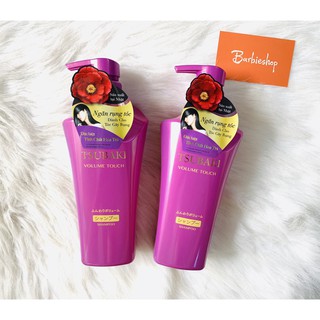 Dầu gội Tsubaki Tím - Shiseido Tsubaki Volume Touch