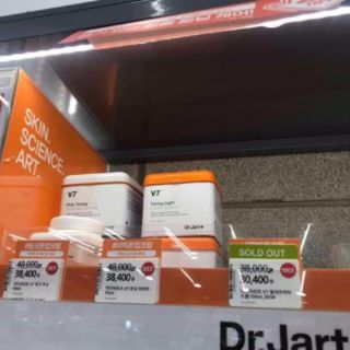 Kem V7 hàn quốc dưỡng trắng