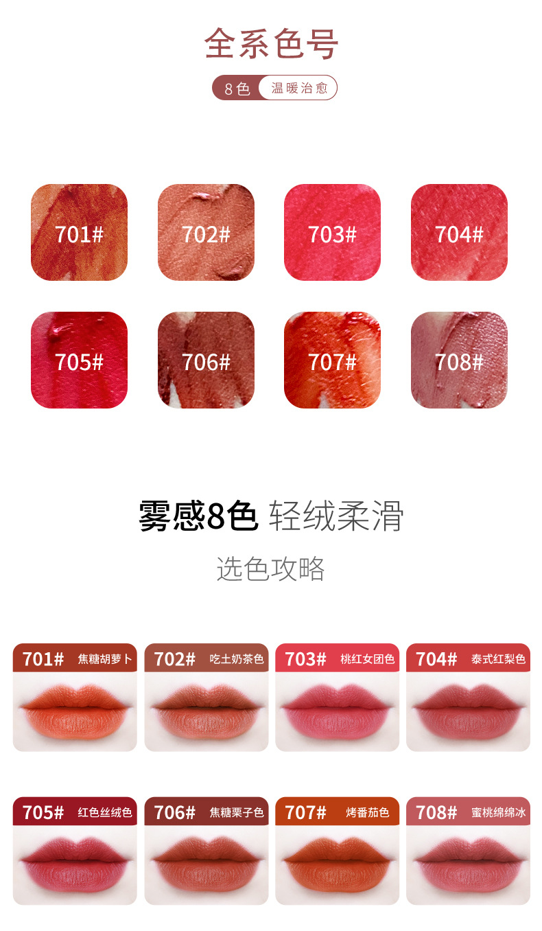 [Hàng mới về] Son Kem Trang Điểm Màu Nhung Mềm Mịn Dễ Tẩy Trang Wodwod | BigBuy360 - bigbuy360.vn