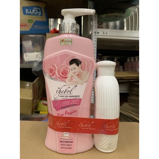 Sữa tắm Thebol em tắm anh yêu 650ml (kèm tặng như hình)