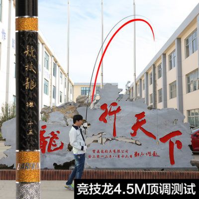 Cần câu Barfilon Thẩm Chi Long