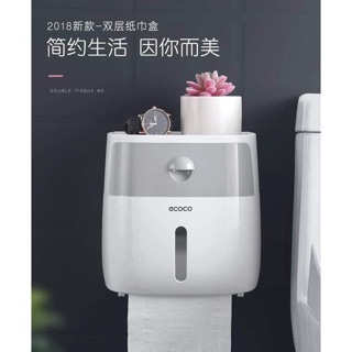 HỘP ĐỰNG GIẤY VỆ  SINH ECOCO CAO CẤP