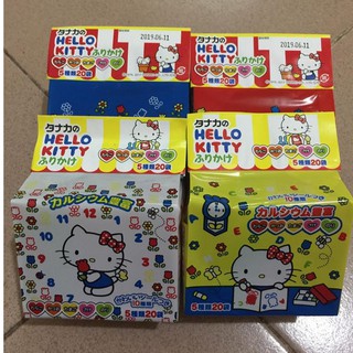 Gia vị rắc cơm cho bé hello kitty date t12.2021