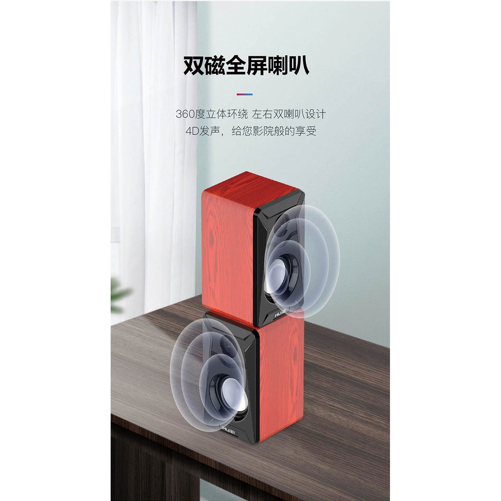 Giá Trị Đặc Biệt Mới Được Thêm Vào Huiai Máy Tính Để Bàn, Loa2.0Đa Phương Tiện, Máy Tính Để Bàn Loa NhỏUSBChơi Game Máy  | BigBuy360 - bigbuy360.vn