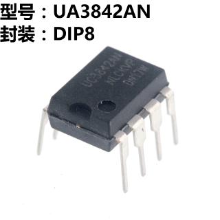 Bộ 5 Linh Kiện Điện Tử UC3842AN UC3842 DIP8