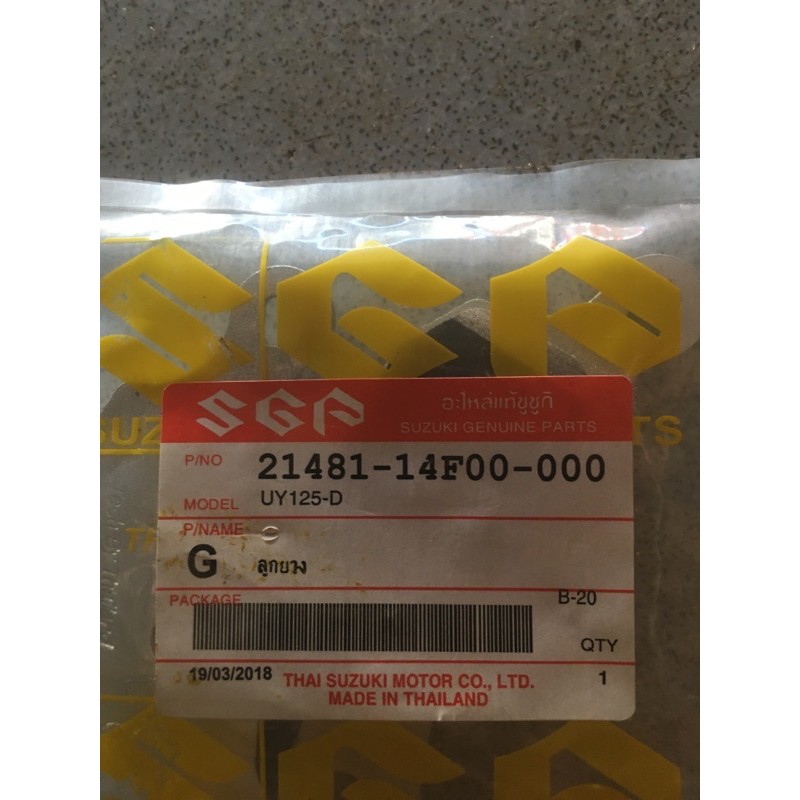 Bố đĩa thắng trước satria suzuki thái lan chính hãng